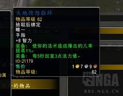 魔兽世界怎么刷塞纳里奥议会声望