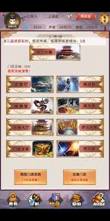 想不想修真五星门派有什么要求