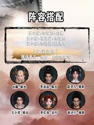 仙剑世界王小虎怎么玩