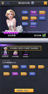 票房大卖王期会所5级冲值金额是多少