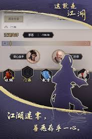 这就是江湖断氪棍如何过飞鹰