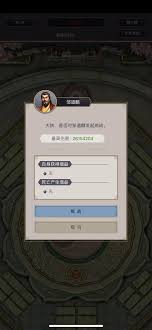 这就是江湖打太极阁技能组怎么分享