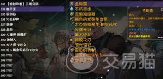 再刷一把金色传说宠物经验怎么提升