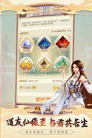 想不想修真版本无法更新怎么办