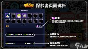 绝区零怪奇旅伴角色强度如何排行
