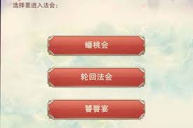 想不想修真法会怎么玩