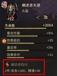 龙息神寂如何快速提升战力
