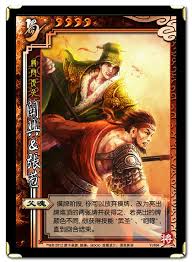 三国杀界关兴张苞技能是什么