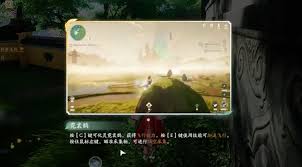 仙剑世界丢失的壁画任务怎么做