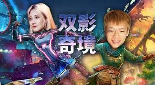双影奇境剧情故事怎么讲解