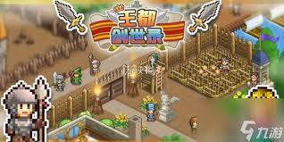 王都创世物语如何获取挖地袋