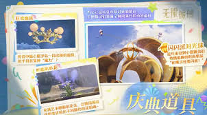 无限暖暖1.4更新内容是什么