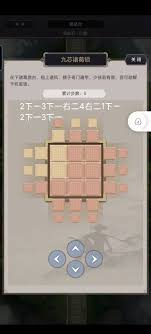 这就是江湖观星台如何解锁九芯诸葛锁