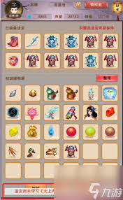 想不想修真太上绘卷的用途是什么
