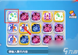 欢乐对决飞花合作玩法详解