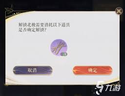 如鸢骨算筹怎么获取