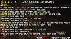 天国拯救2强盗营地的强盗会刷新吗