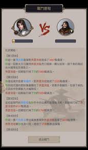 这就是江湖攻略必学秘籍是什么