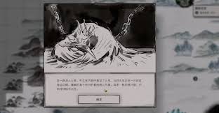 鬼谷八荒如何获取金乌玉羽