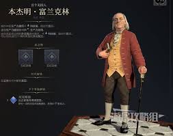 文明7书中黄金屋成就怎么达成