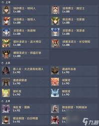 原神12月深渊怎么打
