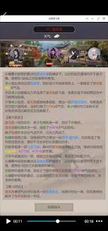 这就是江湖中boss有内劲防御吗