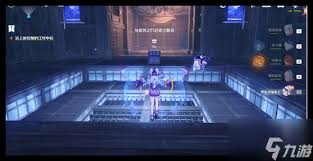 原神梦见月瑞希传说任务怎么做
