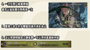 怪物猎人荒野如何无限刷金