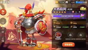 蚁族崛起怎么突破150级