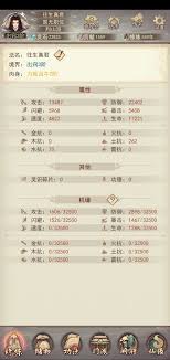 凡人传说修炼技巧分享