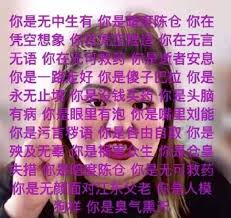 这就是江湖如何无中生有，暗度陈仓
