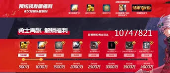 如何获取DNF手游体验服资格