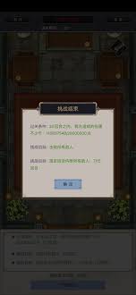 这就是江湖枪破柳宿如何搭配十金身