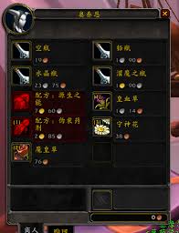 魔兽世界源生之能配方在哪购买