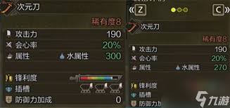 怪物猎人荒野太刀怎么配装