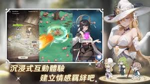 潘吉亚异闻录埃米尔技能是什么