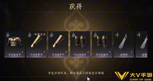 燕云十六声金装自选获取途径在哪