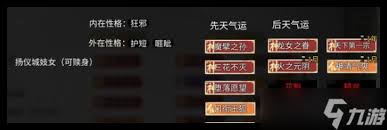 鬼谷八荒如何快速结丹羽化