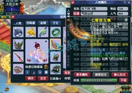 梦幻西游129神木林如何进行竞速展示