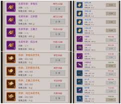 这就是江湖逍遥岭玩法攻略大全