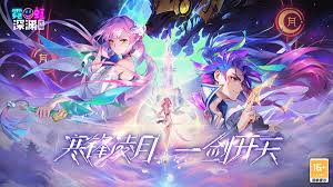 霓虹深渊无限特工兑换券怎么使用