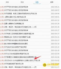 qq飞车何时更新