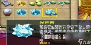 梦幻西游光芒石如何提升血量