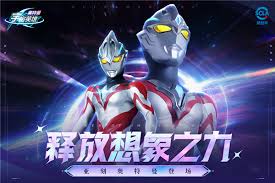 奥特曼宇宙英雄谜雾空间第五章怎么通关