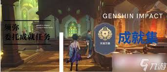 原神知乎原学灯谜会答案是什么