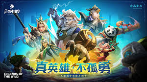 荒野国度怎么玩