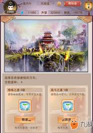 想不想修真悟道茶怎么兑换
