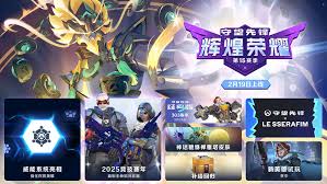 守望先锋国服回归后有哪些新增玩法