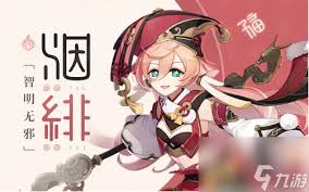 银鸦之梦火之魔女阵容如何搭配