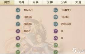 想不想修真天魂菊的作用是什么